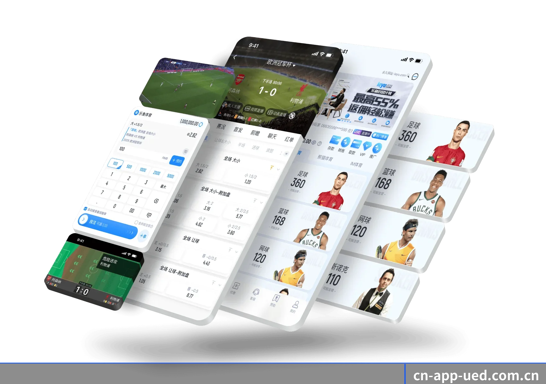 坚持做好最基础的查球体验(UED APP)